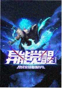 magic漫画免费 星灵契约