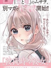 magic漫画免费 龙血传承